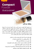 پنکک BB نایس لند