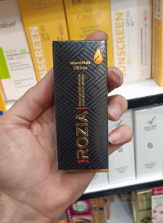 کرم پودر روزیا